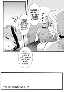 Page 27 of Chotto Iikagen Hanashite Kudasai Seo-senpai!!! | Wait! Let go of me, Seo-senpai! - preview thumbnail