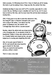 Page 29 of Chotto Iikagen Hanashite Kudasai Seo-senpai!!! | Wait! Let go of me, Seo-senpai! - preview thumbnail
