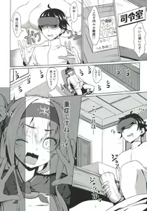 Page 115 of Ginga-kei PRIDE KanColle Soushuubon - preview thumbnail