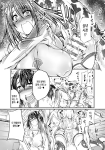 Page 10 of Inu X Blade X Cross - preview thumbnail