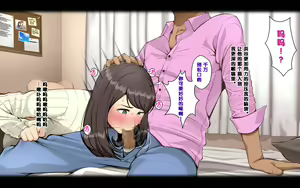 Page 103 of Netorare Kanojo - preview thumbnail
