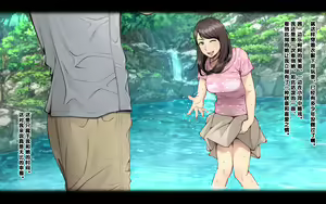 Page 7 of Netorare Kanojo - preview thumbnail