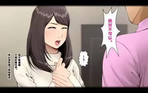 Page 76 of Netorare Kanojo - preview thumbnail