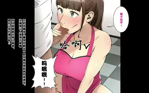 Page 123 of Kaigo!! ~Himitsu no Program to Ojisan-tachi to~ - preview thumbnail