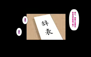 Page 145 of Kaigo!! ~Himitsu no Program to Ojisan-tachi to~ - preview thumbnail