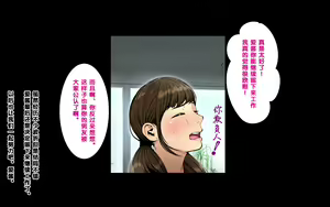 Page 147 of Kaigo!! ~Himitsu no Program to Ojisan-tachi to~ - preview thumbnail