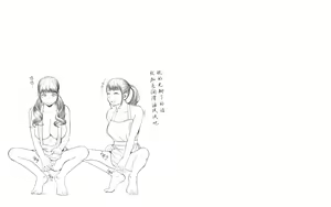 Page 149 of Kaigo!! ~Himitsu no Program to Ojisan-tachi to~ - preview thumbnail