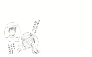 Page 42 of Kaigo!! ~Himitsu no Program to Ojisan-tachi to~ - preview thumbnail