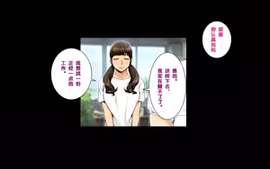 Page 95 of Kaigo!! ~Himitsu no Program to Ojisan-tachi to~ - preview thumbnail