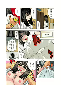 Page 12 of Kyousei Waisetsu Zukan ~Gedou Coach ga Asedaku Bishoujo ni Bukkomi Shidou~ - preview thumbnail