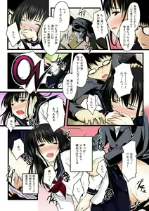Page 16 of Yaruki Switch de Sparta Seikyouiku - Ore no Kokan wa Binbibin! 1 - preview thumbnail