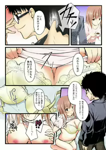 Page 20 of Yaruki Switch de Sparta Seikyouiku - Ore no Kokan wa Binbibin! 1 - preview thumbnail