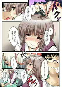 Page 8 of Yaruki Switch de Sparta Seikyouiku - Ore no Kokan wa Binbibin! 1 - preview thumbnail