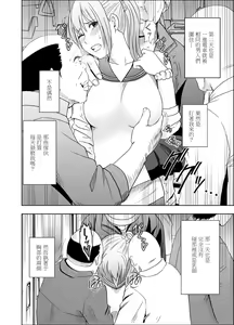 Page 30 of 1-nenkan Chikan Saretsuzuketa Onna -Zenpen- - preview thumbnail