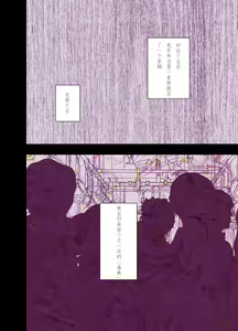Page 12 of 1-nenkan Chikan Saretsuzuketa Onna -Kouhen- - preview thumbnail
