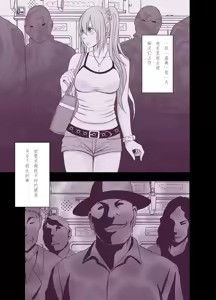 Page 13 of 1-nenkan Chikan Saretsuzuketa Onna -Kouhen- - preview thumbnail