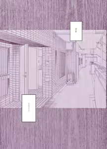 Page 35 of 1-nenkan Chikan Saretsuzuketa Onna -Kouhen- - preview thumbnail
