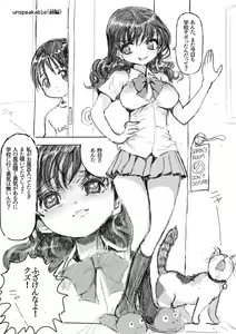 Eromanga Shuusaku 1-gata Aratame — hentai manga cover on Fhentai