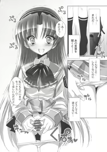 Page 11 of Kazoku True-ka Keikaku - preview thumbnail