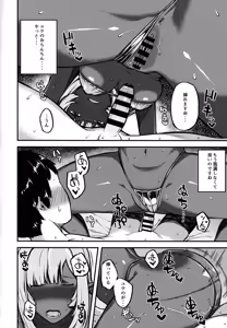 Page 17 of Isekai Series - Dark Elf no Neito - preview thumbnail