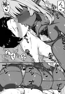 Page 18 of Isekai Series - Dark Elf no Neito - preview thumbnail
