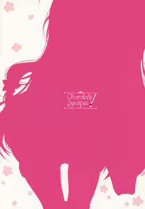 Page 16 of Enkou Shitemo Zettai Daijoubu da yo! ...ne? - preview thumbnail