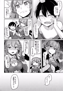 Page 11 of Yamitsuki Lapis - preview thumbnail