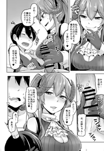 Page 13 of Yamitsuki Lapis - preview thumbnail