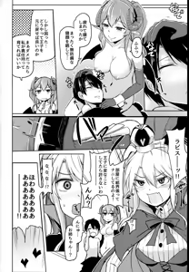 Page 25 of Yamitsuki Lapis - preview thumbnail