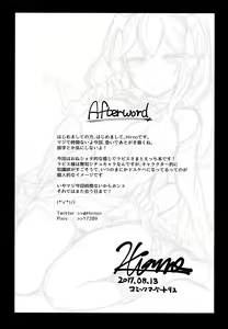 Page 26 of Yamitsuki Lapis - preview thumbnail