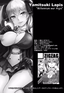 Page 27 of Yamitsuki Lapis - preview thumbnail