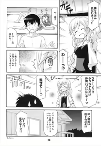 Page 14 of TAIGAX 2 - preview thumbnail