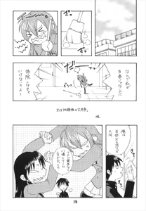 Page 15 of TAIGAX 2 - preview thumbnail