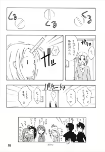 Page 20 of TAIGAX 2 - preview thumbnail