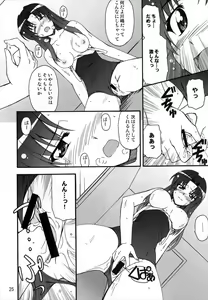 Page 25 of TAIGAX 2 - preview thumbnail