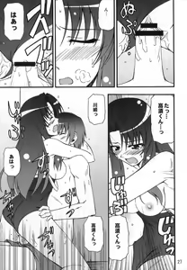 Page 27 of TAIGAX 2 - preview thumbnail