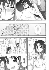 Page 29 of TAIGAX 2 - preview thumbnail