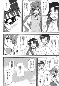 Page 30 of TAIGAX 2 - preview thumbnail