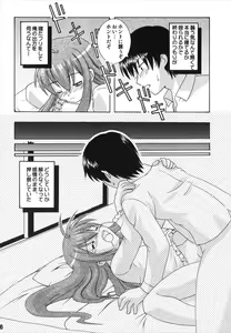 Page 36 of TAIGAX 2 - preview thumbnail