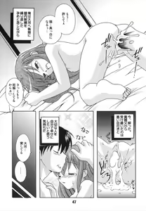 Page 47 of TAIGAX 2 - preview thumbnail