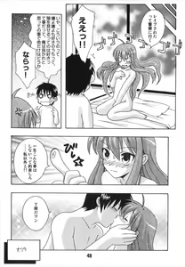 Page 48 of TAIGAX 2 - preview thumbnail