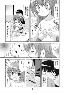 Page 7 of TAIGAX 2 - preview thumbnail
