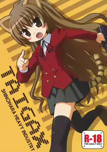 TAIGAX — hentai manga cover on Fhentai