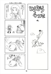 Page 15 of TAIGAX - preview thumbnail