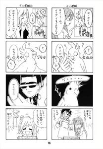 Page 16 of TAIGAX - preview thumbnail
