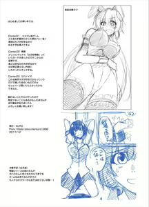 Page 15 of E-C - preview thumbnail