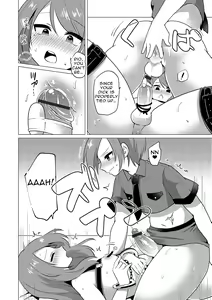 Page 12 of SM Twins - preview thumbnail