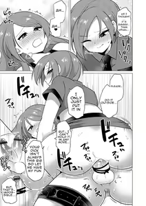 Page 13 of SM Twins - preview thumbnail