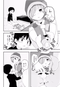 Page 25 of Ore no Kirai na Christmas - preview thumbnail