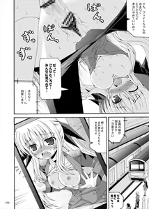 Page 9 of Fate to Nanoha no Tsuukin Rush - preview thumbnail
